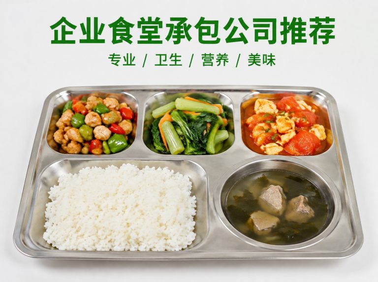 周宁县智慧食堂与自助称重餐厅